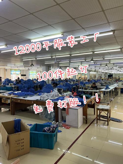 服装工厂免费打版批量生产，100件起做，鞋帽零售一体化服务